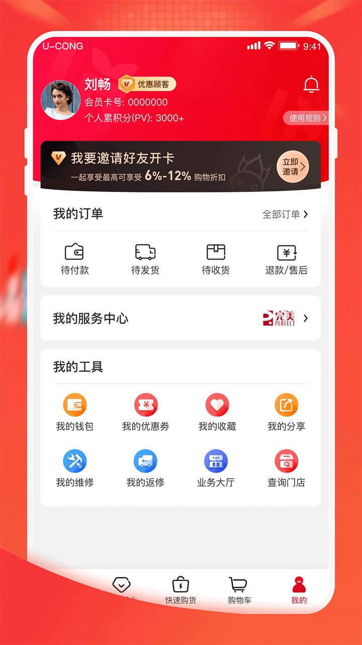 �ʹ����� v4.23.50