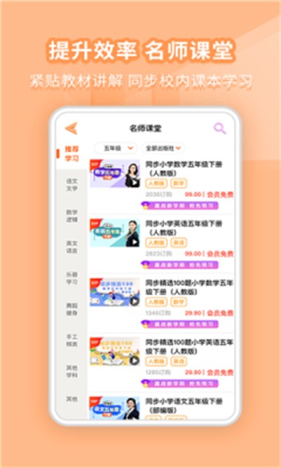 ����ѧϰ�� v1.8.41