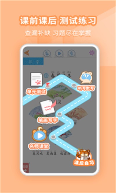 ����ѧϰ�� v1.8.43