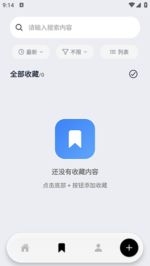 咕咕阅读网页版 v1.0.11