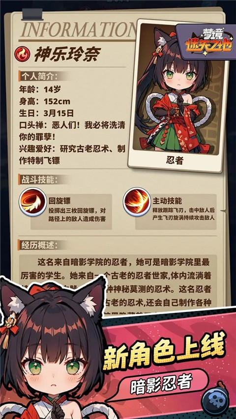 �ξ�-��ʧ֮����Ѱ� v1.6.7380