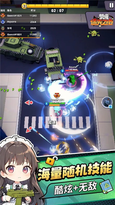 �ξ�-��ʧ֮����Ѱ� v1.6.7383