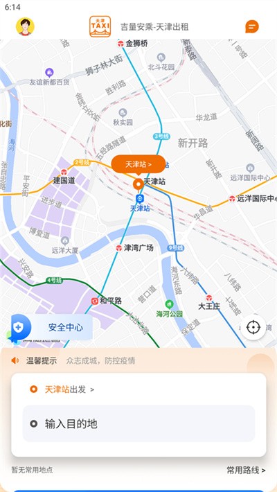 �����⳵ v1.2.21