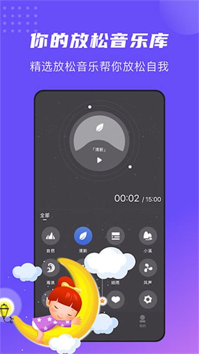 ����˯�� v1.10