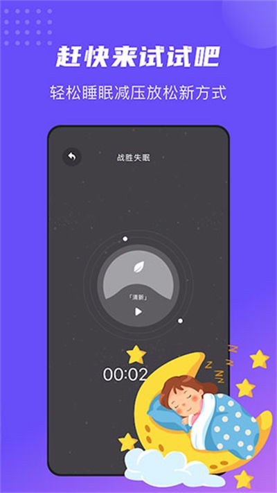 ����˯�� v1.11
