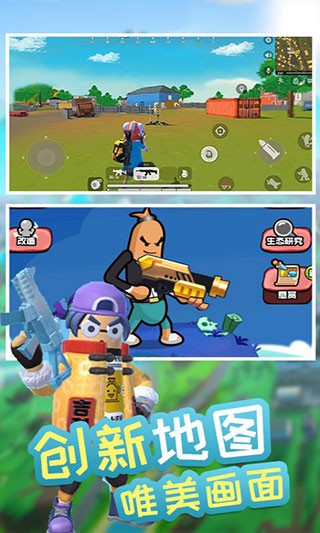 �㳦��Ӣ�ɶ��㳦�������ս������ʯ v1.11