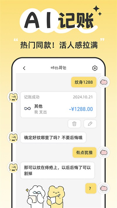 �ǱȺɰ��ٷ��� v2.0.6 ��׿��1