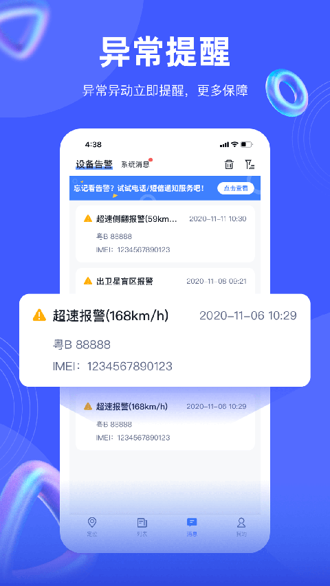;ǿ���� v2.38.90