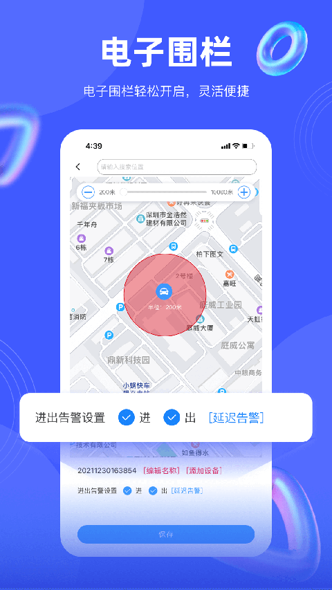 ;ǿ���� v2.38.93