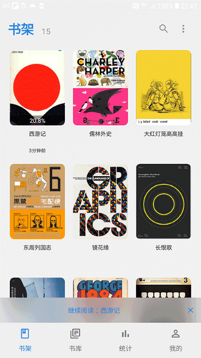 readingo�Ķ��� v1.47.10