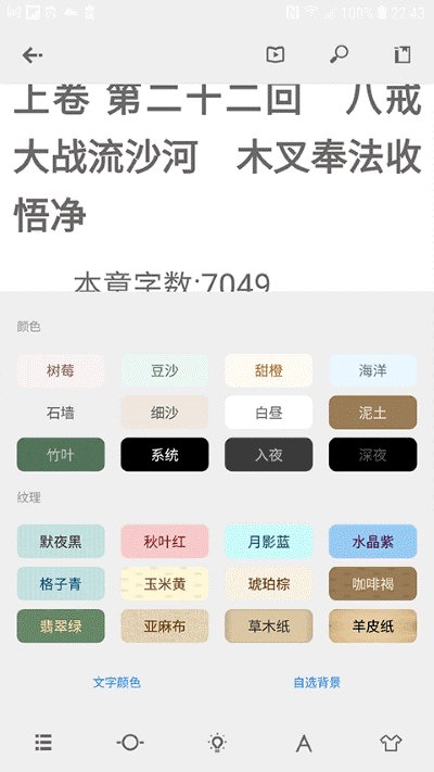 readingo�Ķ��� v1.47.13