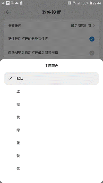 readingo�Ķ��� v1.47.14