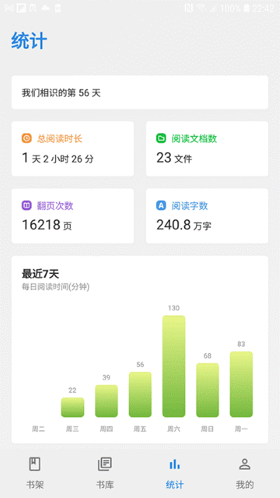 readingo�Ķ��� v1.47.11