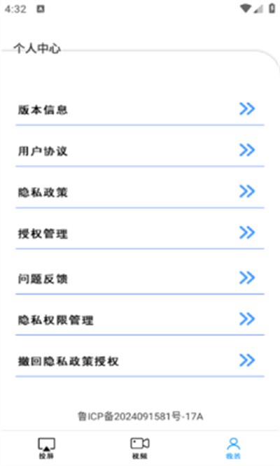 easyͶ�� v1.0.01