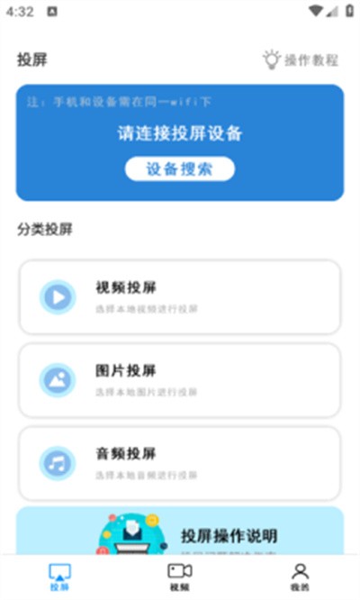easyͶ�� v1.0.02
