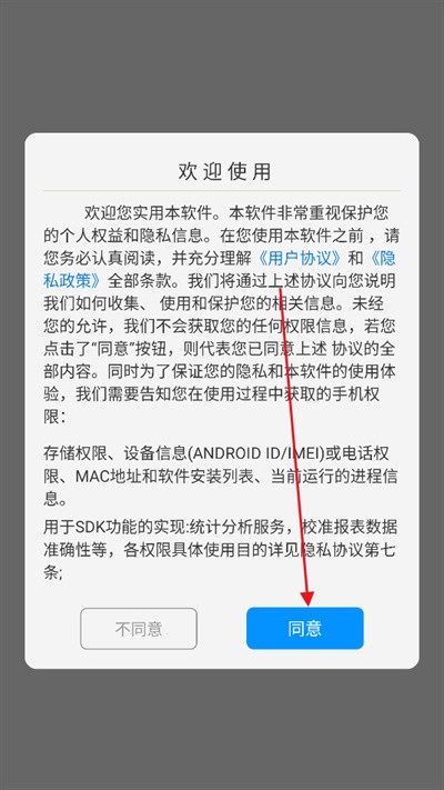 easyͶ�� v1.0.03