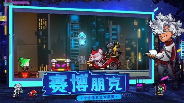 逆生之都游戏 v0.3.440