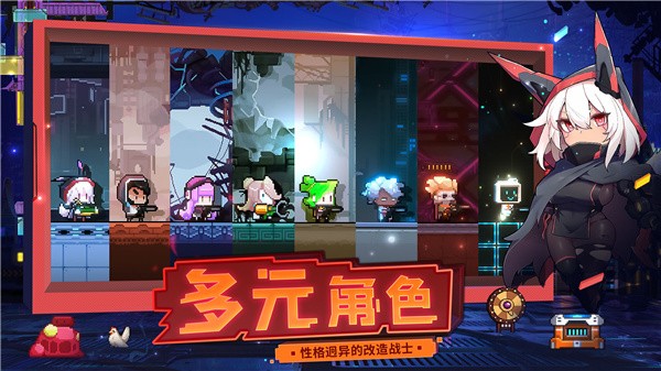 逆生之都游戏 v0.3.441