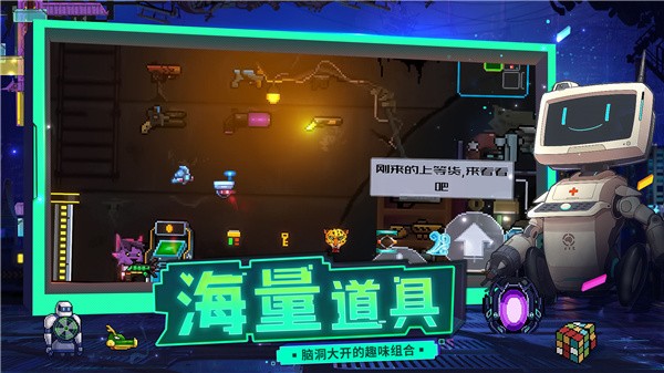 逆生之都游戏 v0.3.442