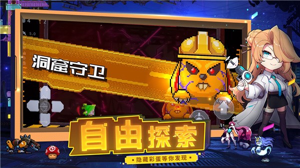 逆生之都游戏 v0.3.444