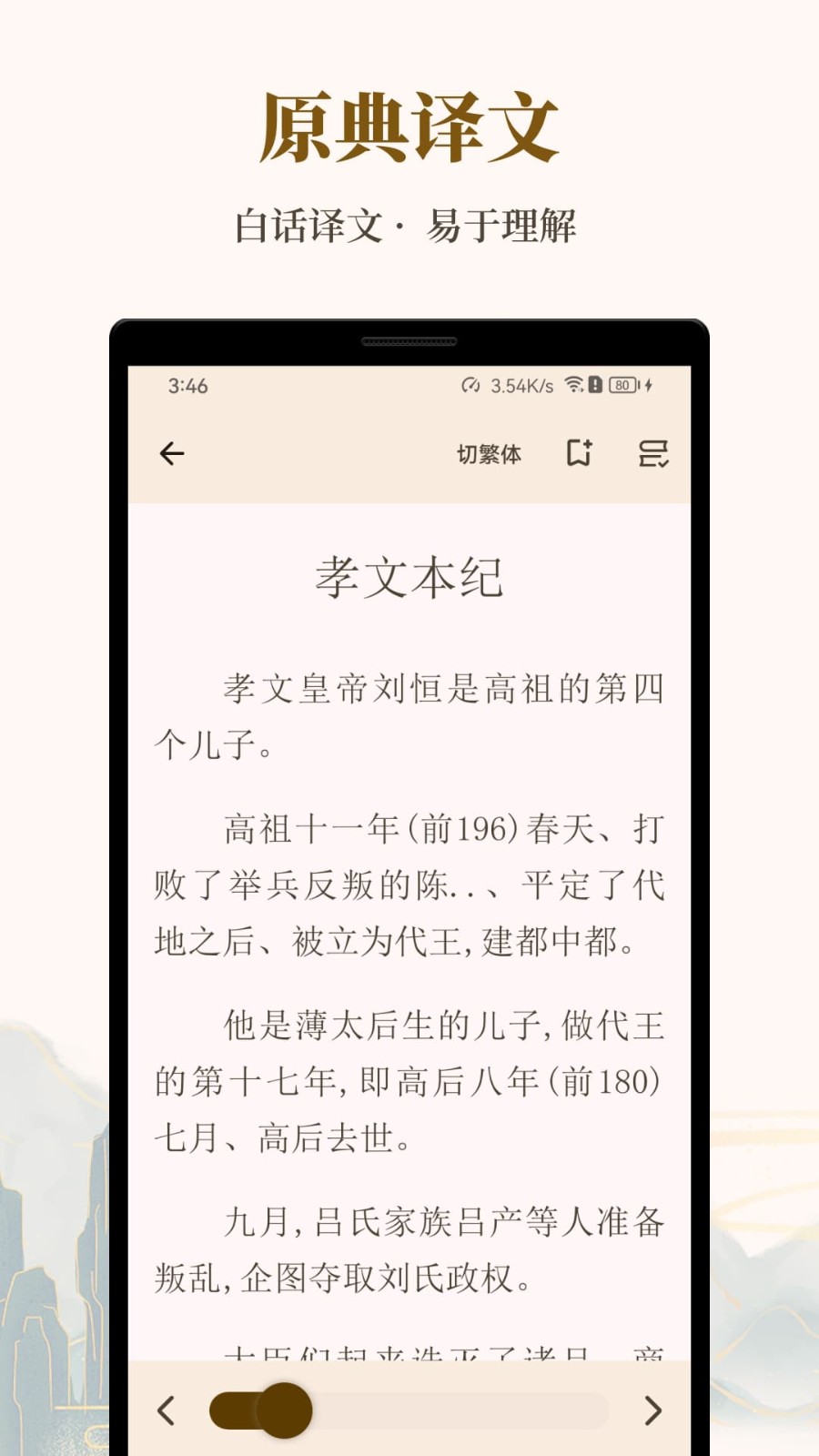 ʰ����Ѱ� v1.6.90