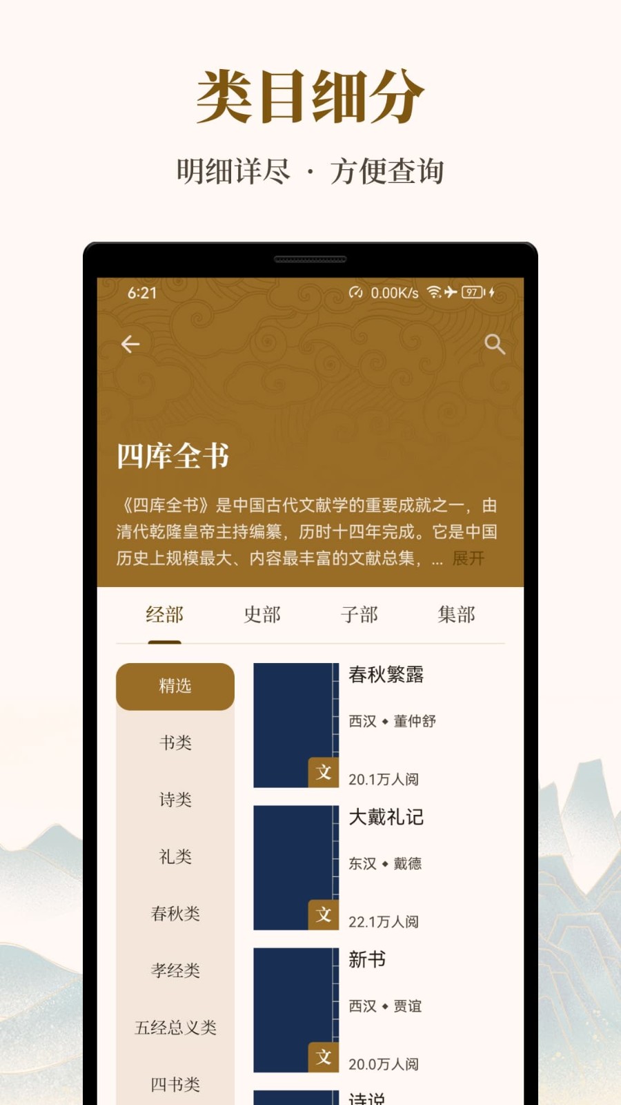 ʰ����Ѱ� v1.6.91