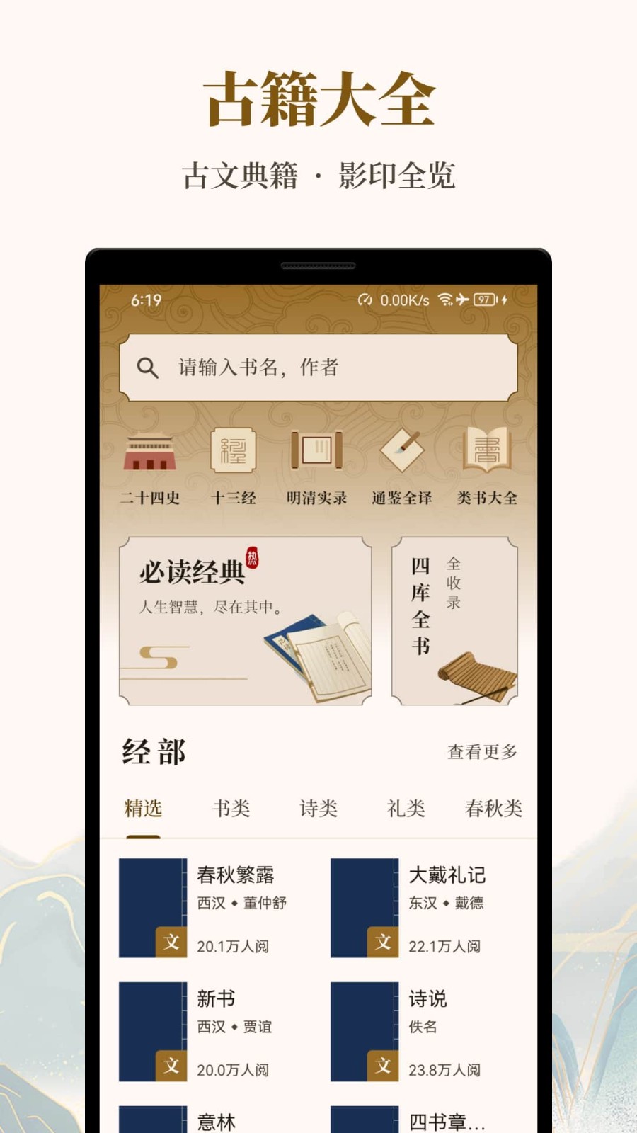 ʰ����Ѱ� v1.6.92