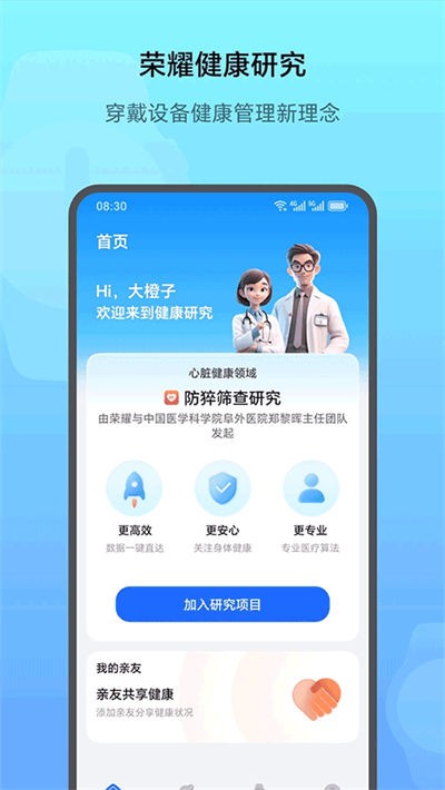 ��ҫ�����о� v1.2.7.3013