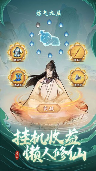 �������ɴ��ֻ��� v1.0.11