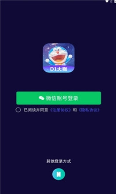 d1�� v2.0.493