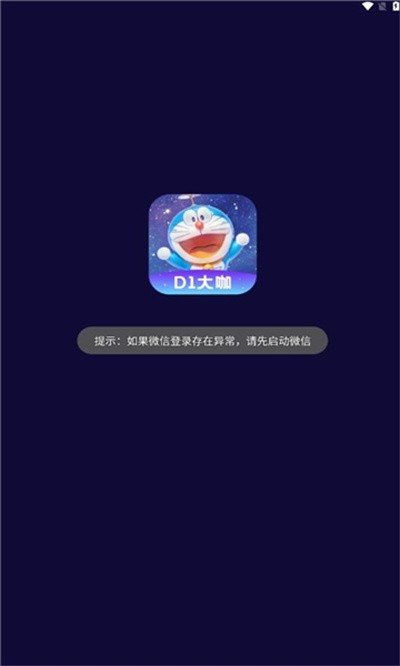 d1�� v2.0.491