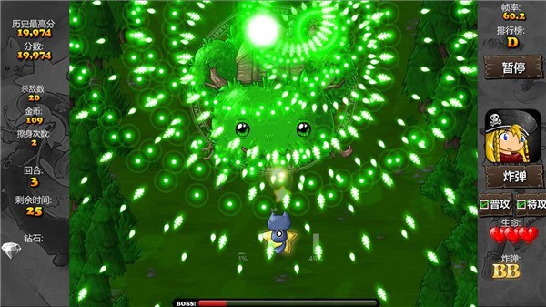 ��Ļ����2���°� v1.0.22