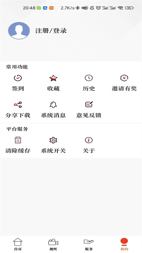 ԭ������app v3.3.60