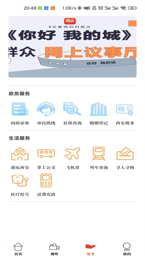 ԭ������app v3.3.63