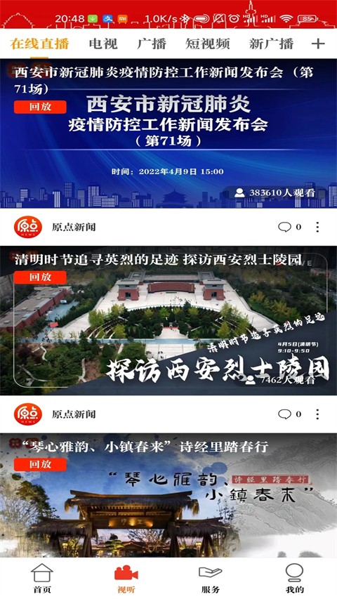 ԭ������app v3.3.62