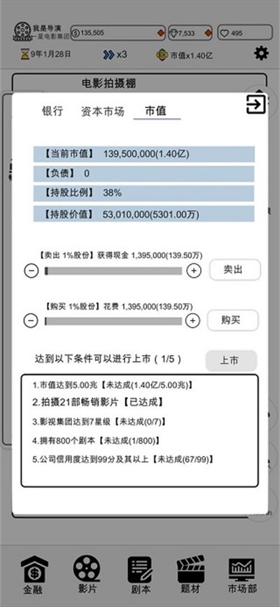 ���ǵ�����Ϸ v0.0.380