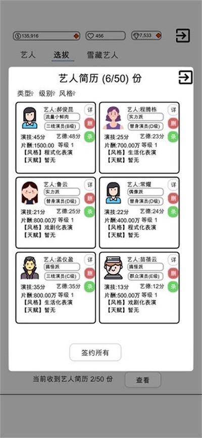 ���ǵ�����Ϸ v0.0.383
