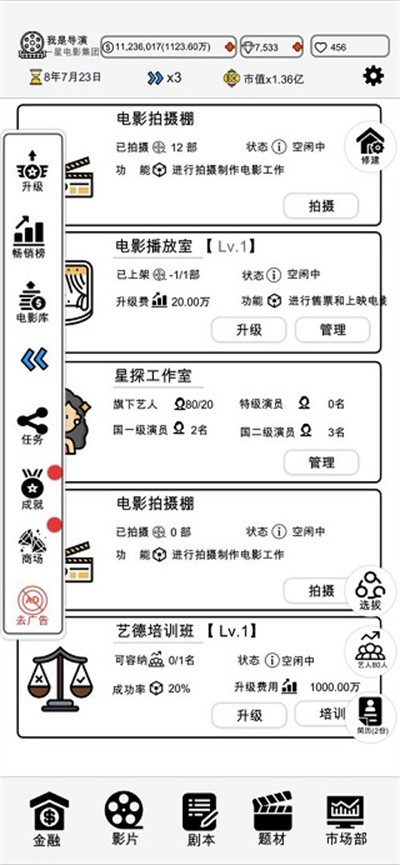 ���ǵ�����Ϸ v0.0.384