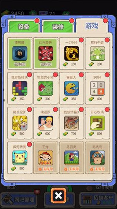 ��ǿ�������°� v9.0 ��׿��2