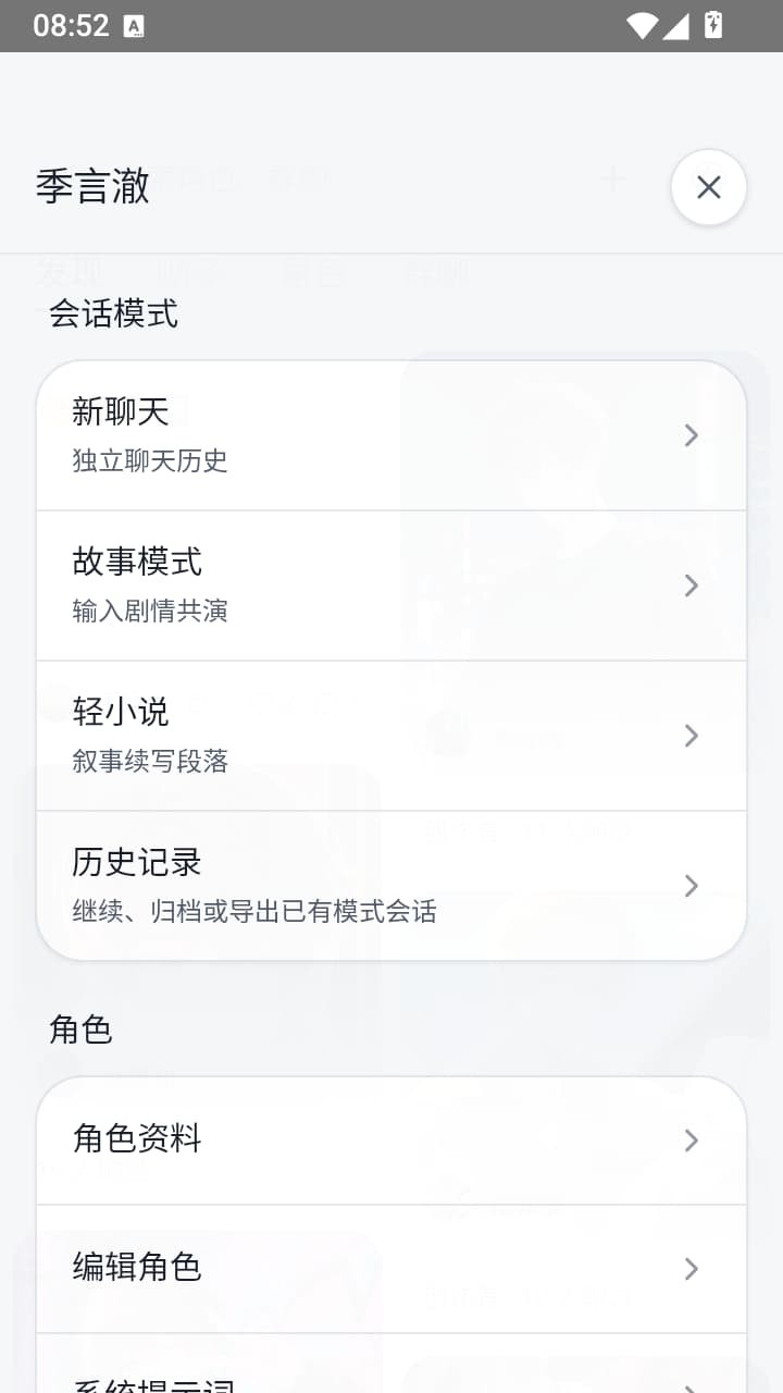 ֯��app v0.3.5.10