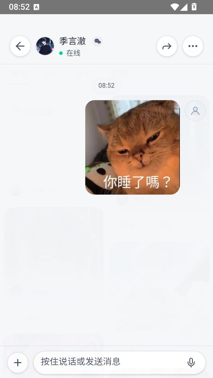 ֯��app v0.3.5.11