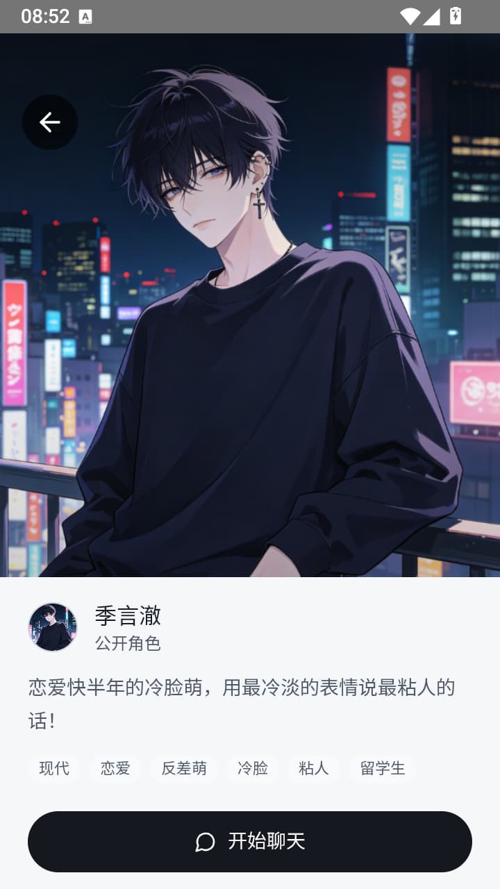֯��app v0.3.5.12