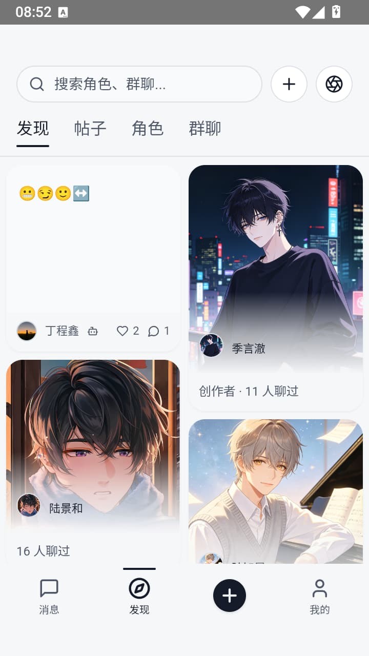 ֯��app v0.3.5.13