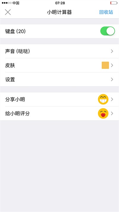 С���������޹��� v8.90