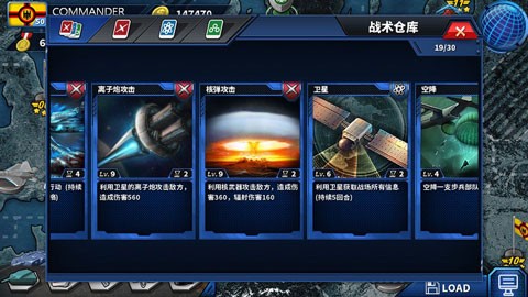 ��������ҫ2ace�ڹ��ƽ�� v1.3.32 ��׿�޸İ�4