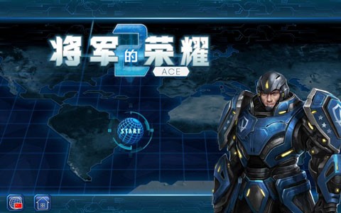��������ҫ2ace�ڹ��ƽ�� v1.3.32 ��׿�޸İ�1