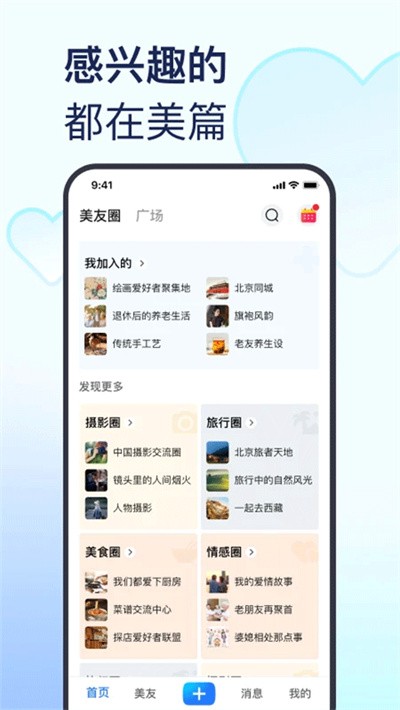 ��ƪͼƬ v11.3.31