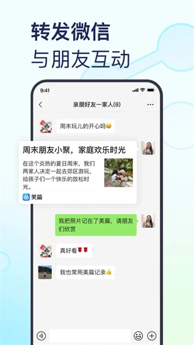 ��ƪͼƬ v11.3.33