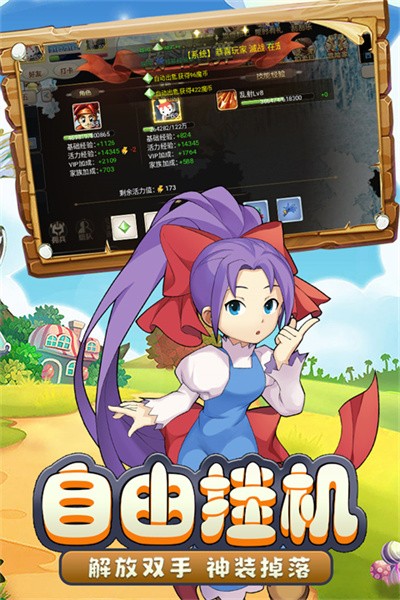 ħ����������ϳɰ� v1.0.23