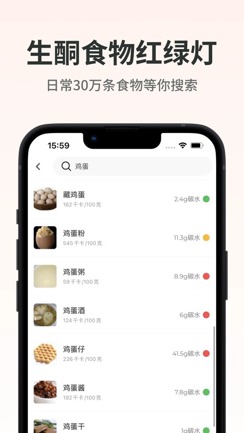 ��ͪ����app v4.3.43